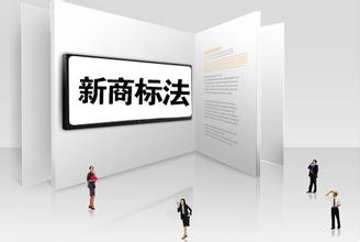 商標侵權會有哪些懲罰