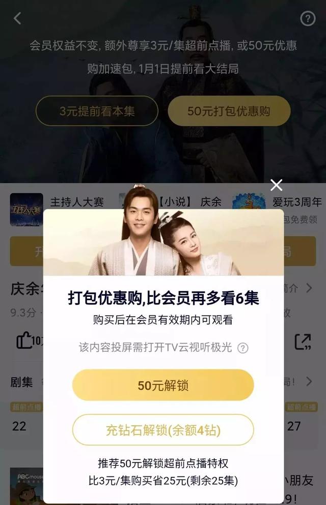 “新聞哥”們不了解的知識產權：版權不是房產，不能無底線收租