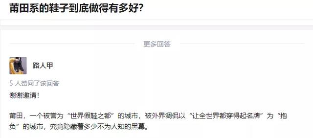 淘寶將清退一批商標(biāo)無效商品！它們和“大牌”的差距，只有一點(diǎn)點(diǎn)