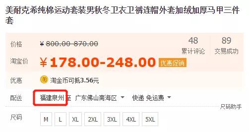 淘寶將清退一批商標(biāo)無效商品！它們和“大牌”的差距，只有一點(diǎn)點(diǎn)