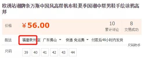 淘寶將清退一批商標(biāo)無效商品！它們和“大牌”的差距，只有一點(diǎn)點(diǎn)