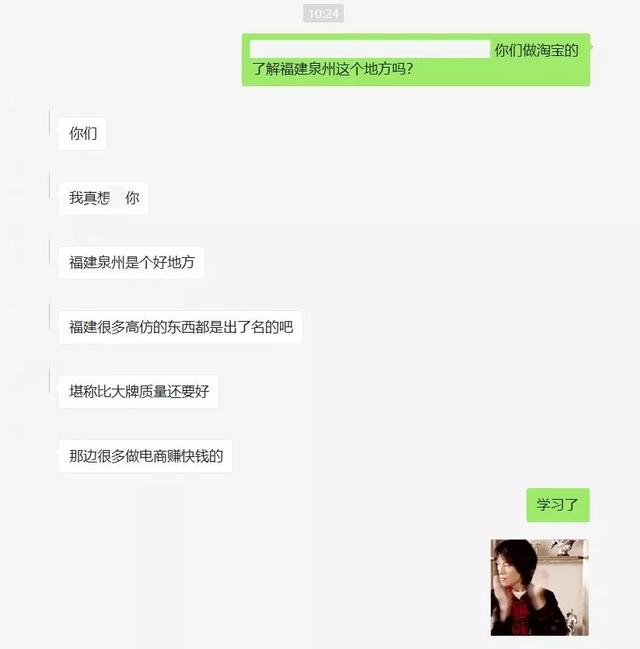 淘寶將清退一批商標(biāo)無效商品！它們和“大牌”的差距，只有一點(diǎn)點(diǎn)