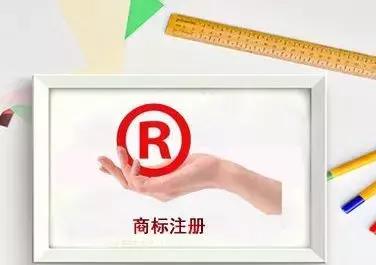 “好嗨哦”成商標？網友：以后還能不能嗨了？