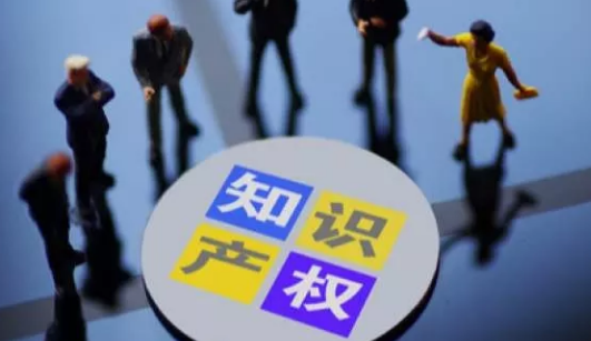 企業剛剛起步，知識產權如何布局才能萬無一失?
