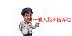 商標囤積轉讓現狀與未來趨勢分析