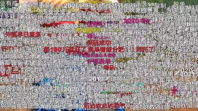 京小槌普法｜詞匯“彈幕”能注冊為商標嗎？