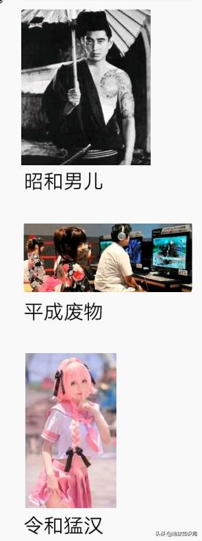 當(dāng)天皇的年號(hào)遇上商標(biāo)，真是太可樂(lè)了 