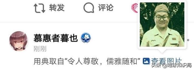 當天皇的年號遇上商標，真是太可樂了 