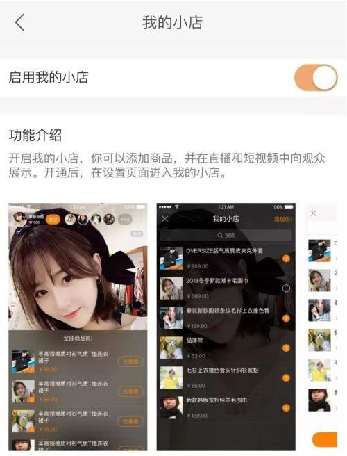 抖音小店入駐還需要商標，“摩登兄弟”的商標丟失值得認真分析