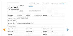 商標局駁回“六個西瓜”商標，難道西瓜就比核桃差嗎？
