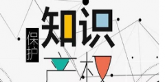 北京知識產權法院審理一起白玉菇菌株專利案，索賠千萬