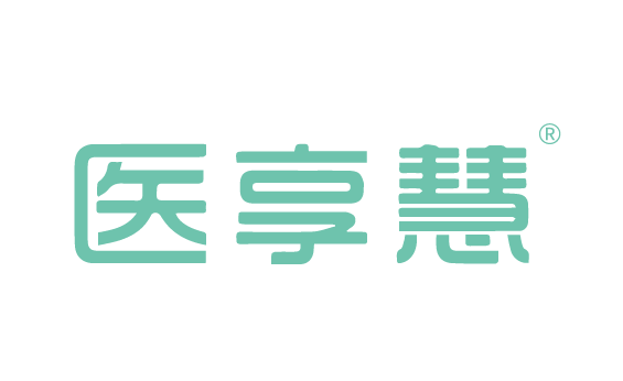 醫享慧