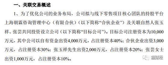 靠商標一年賣了9億，已停產多年的南極人如今又學起了MUJI