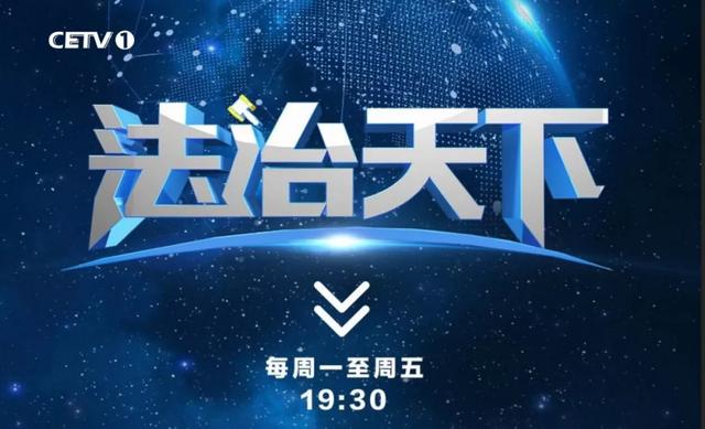 百年品牌相爭，如何規范商標地域使用范圍成焦點