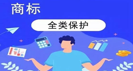  關于商標注冊，你應該知道這些