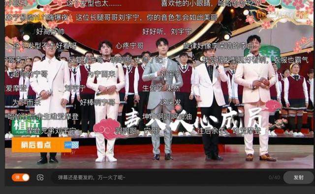 《忐忑》等歌曲遭湖南衛視侵權 版權方委托VFine Music代理維權