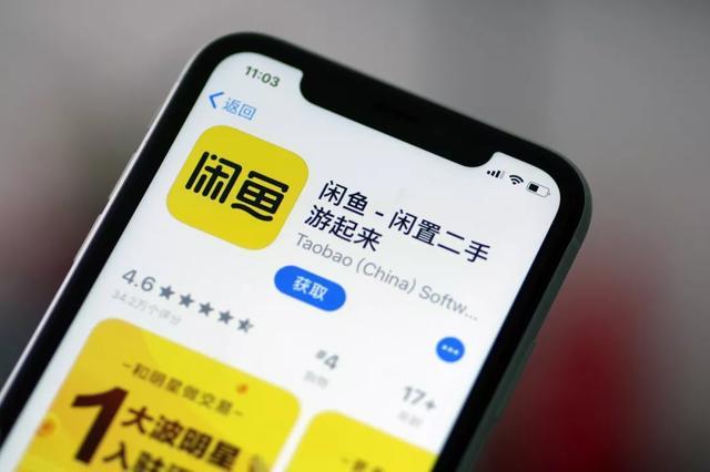阿里注冊“閑魚”商標(biāo)僅晚了60天，結(jié)果被商標(biāo)局駁回