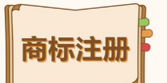 2019年專利、商標等各項數據統計出爐！