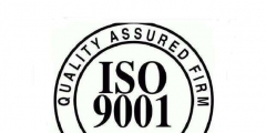 家庭用品生產企業如何通過ISO9001體系認證？
