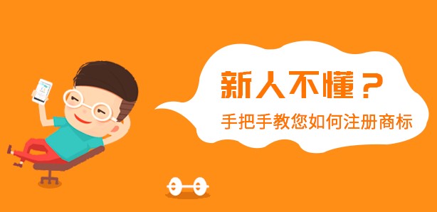 商標(biāo)注冊(cè)關(guān)于優(yōu)先權(quán)，商標(biāo)注冊(cè)優(yōu)先權(quán)應(yīng)注意什么內(nèi)容？