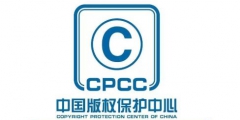 查詢軟件著作權系統