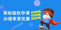 申請一個公司商標需要多少錢？公司商標如何注冊？