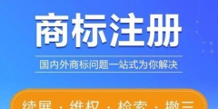 電器衛浴品牌名字，商標取名小技巧！