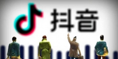 快手、抖音短視頻需要注冊(cè)商標(biāo)多少類？如何申請(qǐng)？