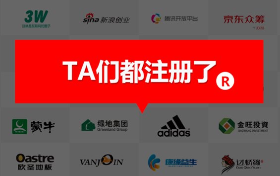 各國注冊商標的有效期限_國內外注冊商標的有效期多久