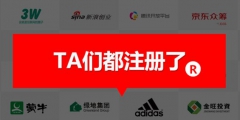 注冊商標(biāo)怎么在網(wǎng)上申請？網(wǎng)上申請?jiān)趺催x代理？