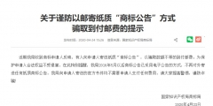 很多人打電話說商標駁回狀態是怎么回事？