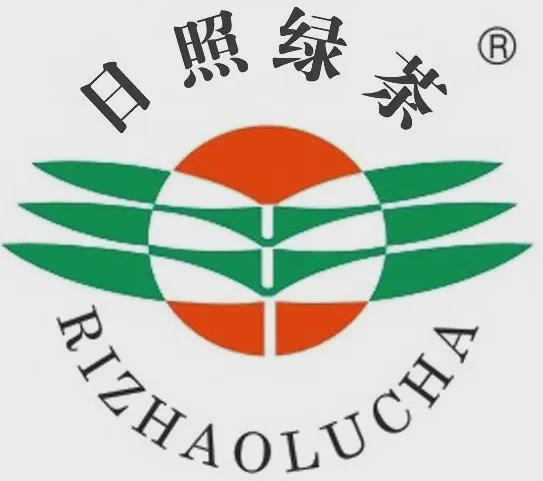 山東首個！“日照綠茶”成功注冊國際商標！