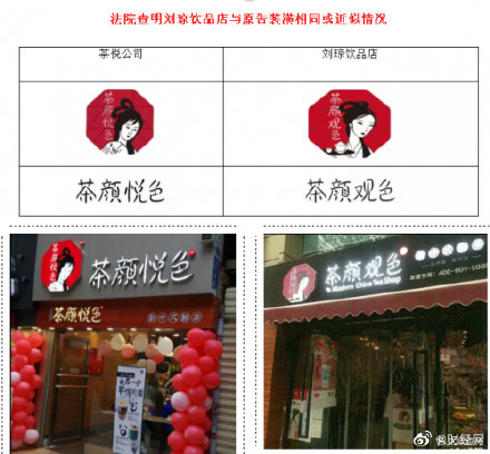 2021年5月26日烏龍？中國武術協會回應起訴香奈兒：假的 注冊商標如何避免糾紛