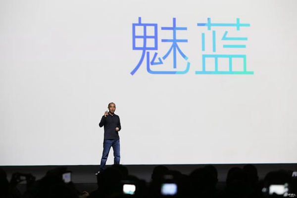 “青年良品”回歸堅持保持高性價比？魅族已申請多個魅藍商標
