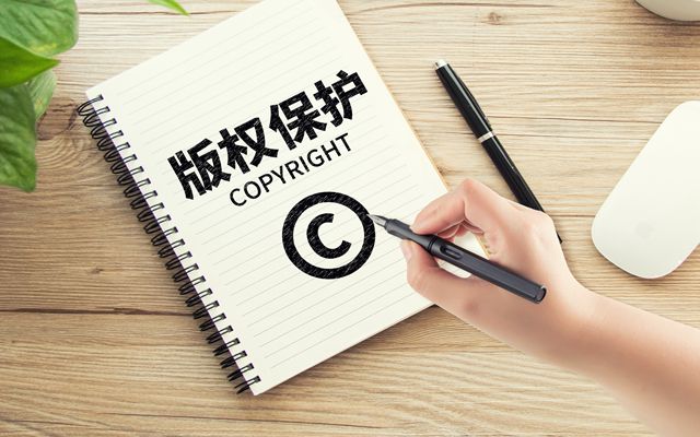 軟件著作權申請的材料，軟件著作權辦理時間