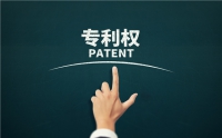監獄里服刑的人可以申請專利嗎