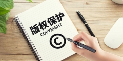 小個體戶被告商標侵權了要賠多少