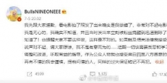 歌手乃萬為盜攝道歉，保護版權不是“說著玩”