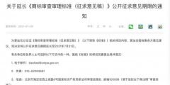 一人囤近萬商標將成歷史？國知局擬修改商標審查標準嚴控搶注