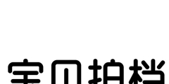 華為申請的P100商標被駁回；福建大幅提高專利獎獎金標準；“人類高質(zhì)量男性”被搶注商標