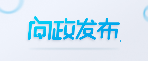 2021年7月30日剛剛！華誼兄弟一審獲判賠93.5萬(wàn)