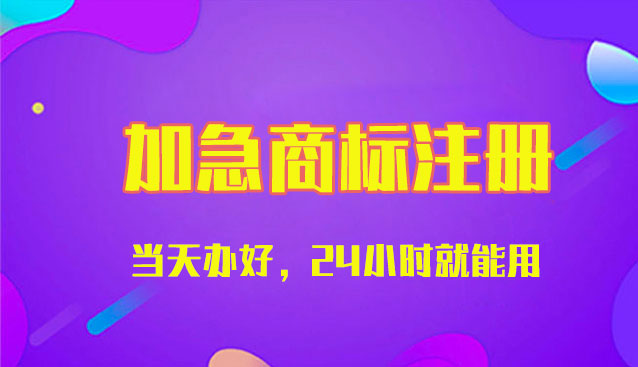 商標侵權管轄權如何確定