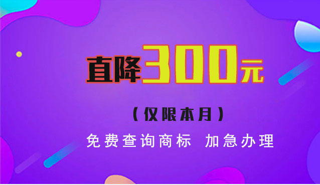 商標續展需要提交什么材料
