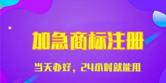 商標侵權管轄權如何確定