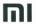 小米手機將統一使用xiaomi商標，不再使用MI品牌