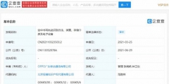 三星最強對手實錘？OPPO空中書寫專利公布！配合手寫筆寫字更簡單