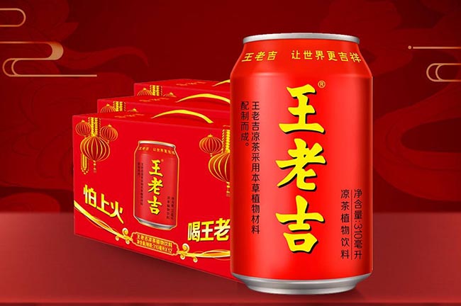 王老吉注冊元宇宙相關商標，能否得以成功？