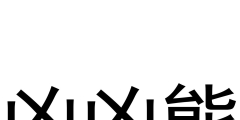 簡潔商標起名注意事項，簡潔商標兇吉查詢案例分享