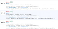 小紅書在杭州啟動了“萌芽計劃”，“萌芽計劃”已注冊商標(biāo)，分類涉及不同
