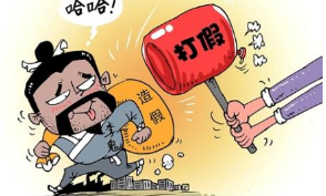 商標注冊有效期限的規定_規定注冊商標的有效期為幾年?